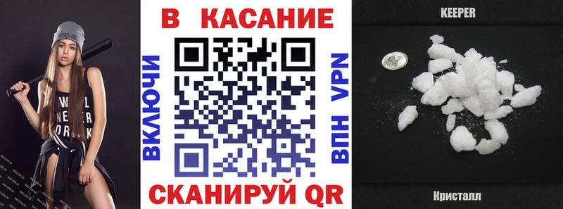 Купить наркотик аптеки Моздок Гашиш  Alpha PVP  Меф  Кокаин 