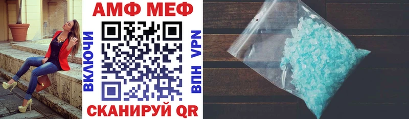 Амфетамин 97%  Моздок 