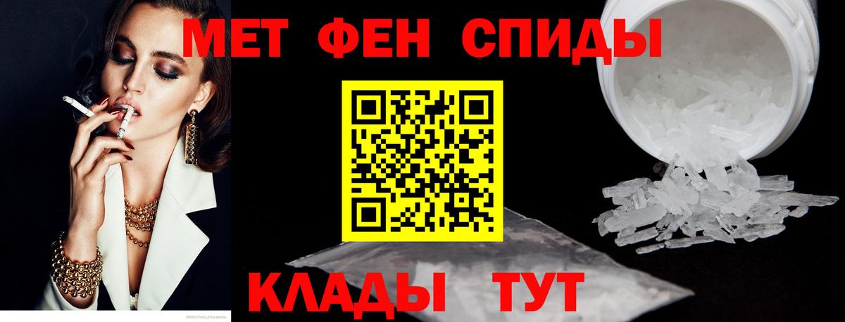 Моздок  Амфетамин  Вход с VPN  Амфетамин Розовый 