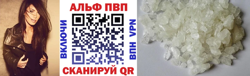 A-PVP крисы CK  цена   Моздок 