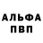 КЕТАМИН VHQ Danila RDS