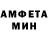 АМФЕТАМИН VHQ (Muslim rivoyati.)