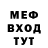 Метадон белоснежный Anrie Fantom