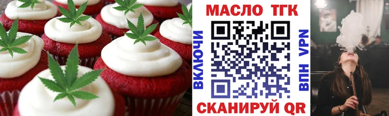 Canna-Cookies марихуана  hydra ТОР  Моздок 