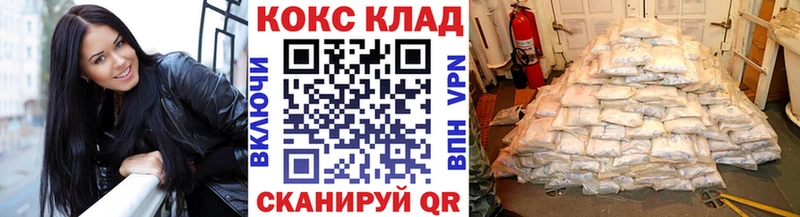 Cocaine Боливия Моздок
