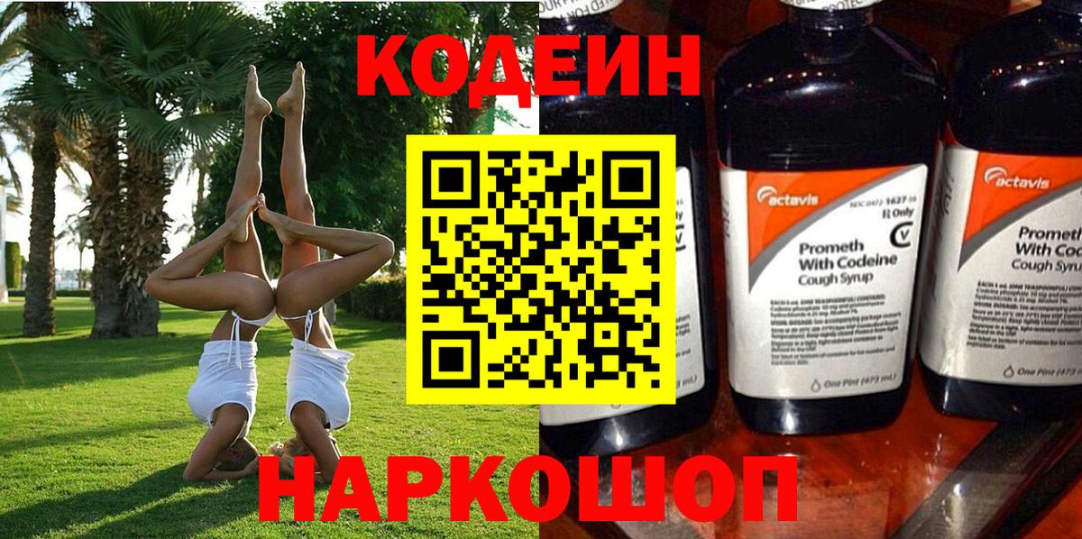 Мефедрон   Канабис  ГАШ  Моздок  Меф МЯУ МЯУ  Вход с VPN  Героин 
