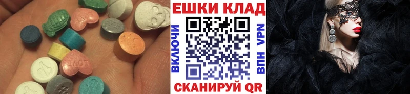 Экстази таблы МЕГА Моздок наркотики