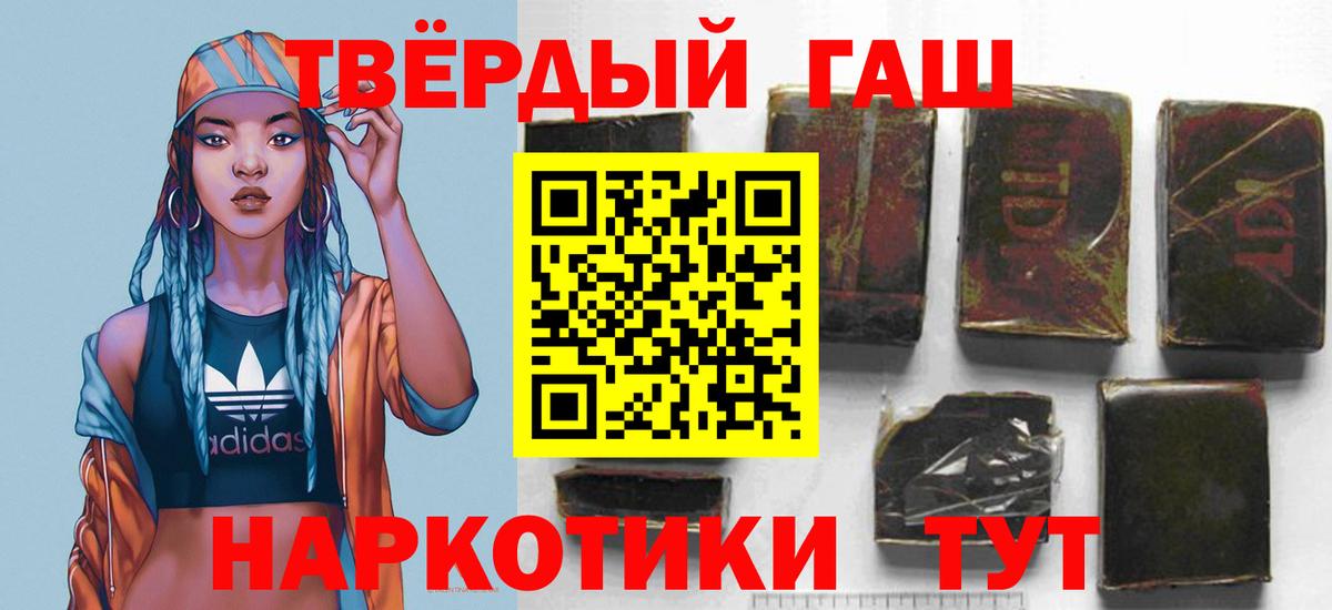 ГАШИШ VHQ Моздок