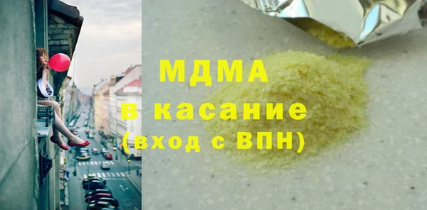 меф Абдулино