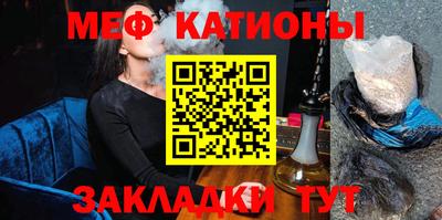прущая мука Гагарин