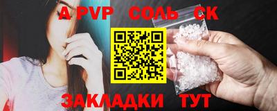 СК Гай