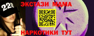 таблы Гатчина