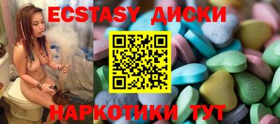таблы Гатчина