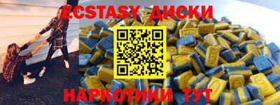 таблы Гатчина