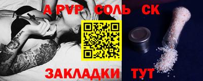 прущая мука Гагарин