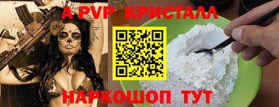 прущая мука Гагарин