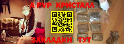 прущая мука Гагарин
