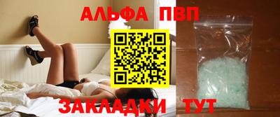 прущая мука Гагарин