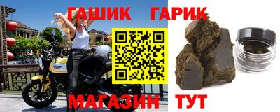 таблы Гатчина