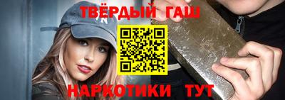 таблы Гатчина