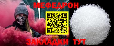 таблы Гатчина