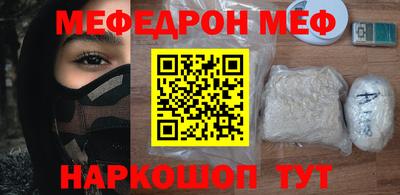 прущая мука Гагарин