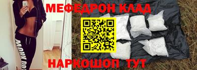 прущая мука Гагарин