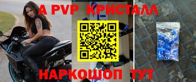 каннабис Славгород