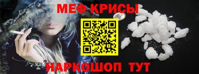 спайс Сланцы