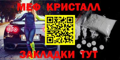 СК Гай