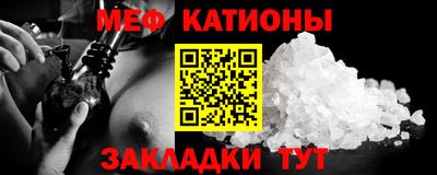 прущая мука Гагарин
