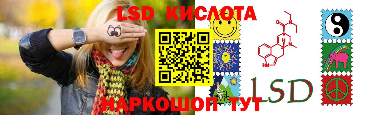 Моздок  ссылка на мегу маркетплейс  ЛСД экстази кислота  Вход с VPN  LSD-25 экстази ecstasy 