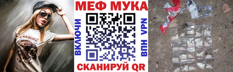 продажа наркотиков  Моздок  Мефедрон мука 