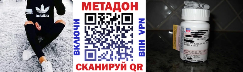 Метадон белоснежный  кракен ONION  Моздок 