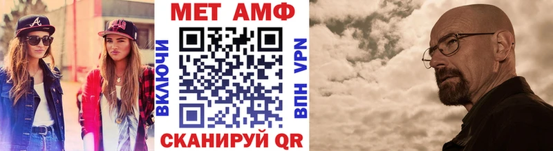 Метамфетамин Декстрометамфетамин 99.9%  МЕГА ТОР  сайты даркнета телеграм  Моздок 