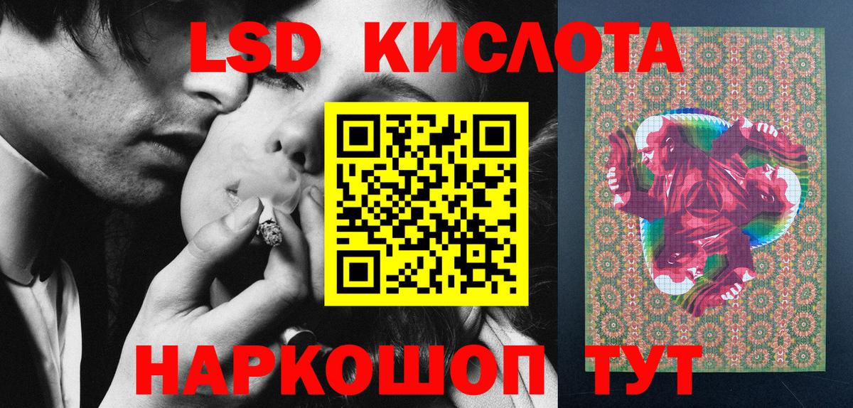 Марки 25I-NBOMe 1500мкг  Вход с VPN  где купить наркоту  Моздок 