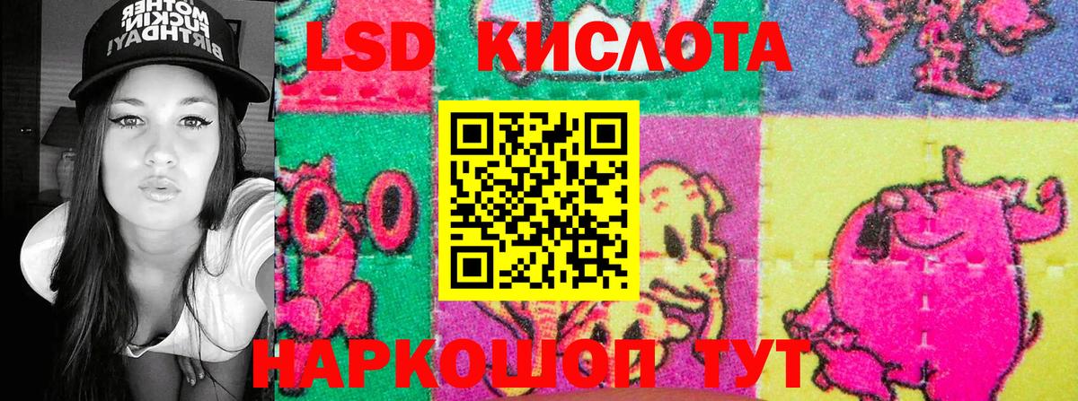 Марки NBOMe 1,8мг Моздок