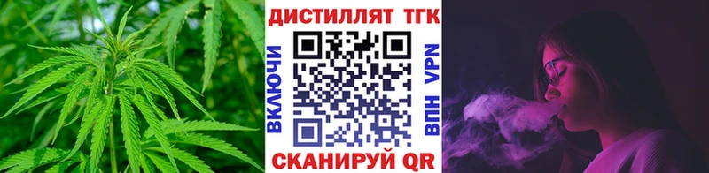 даркнет телеграм Моздок ТГК вейп kraken как зайти