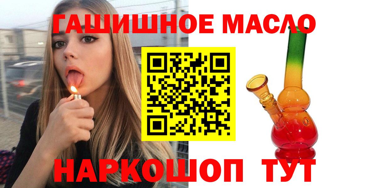 ТГК Wax Моздок