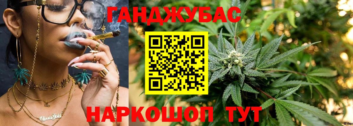 Бошки марихуана Ganja Моздок
